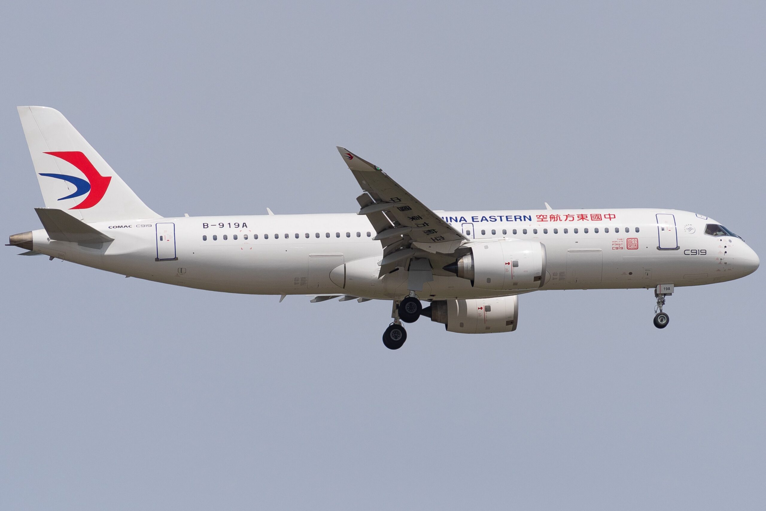 Fot: N509FZ, CC BY-SA 4.0